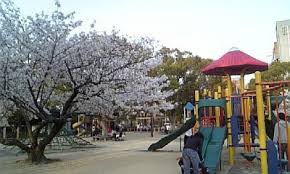 公園：蔵本公園　1053m