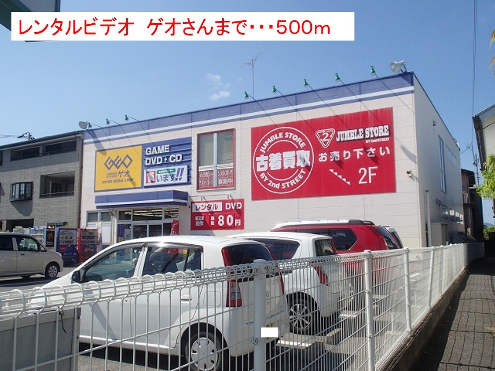 外観画像