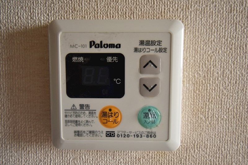 その他設備