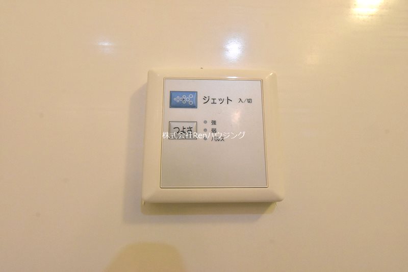 Live Style Ⅱ ジェットバス