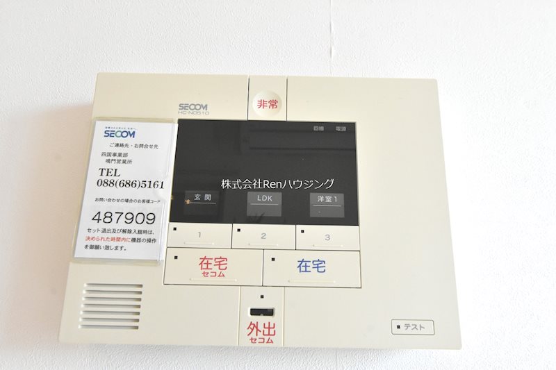 LiveStyle V　B棟 セコムつき