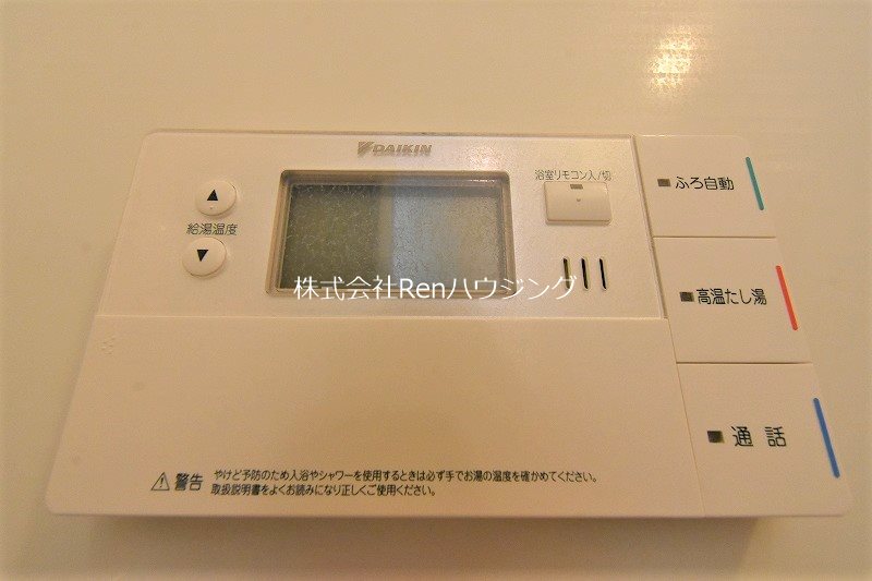 LiveStyle その他設備