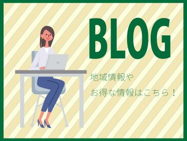 Blog
